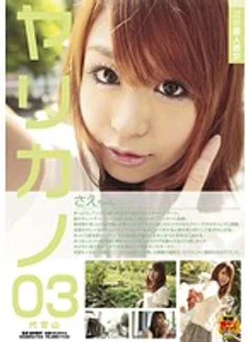 SDVS-003 jav