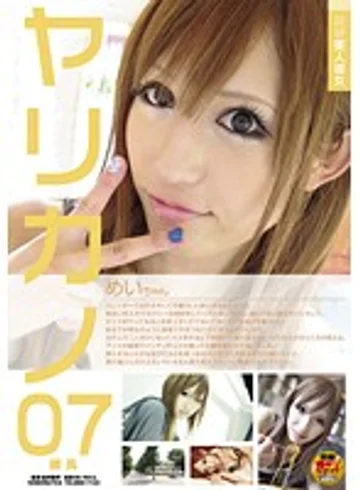 SDVS-007 jav