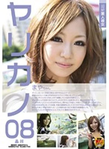 SDVS-008 jav