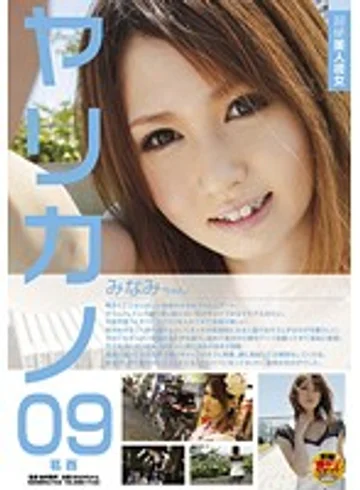SDVS-009 jav