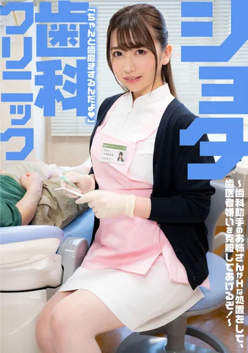 SENN-016 jav