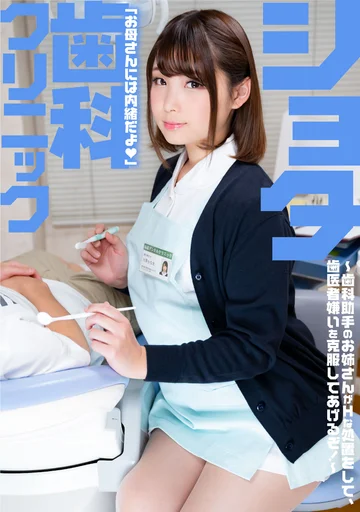 SENN-017 jav
