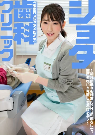 SENN-018 jav