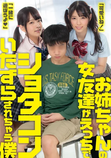 SENN-020 jav