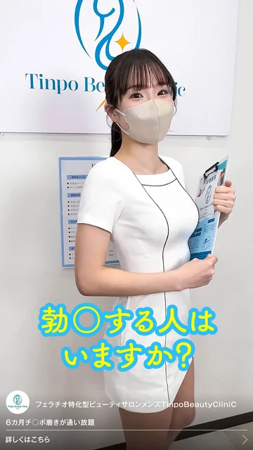 SENN-070 jav