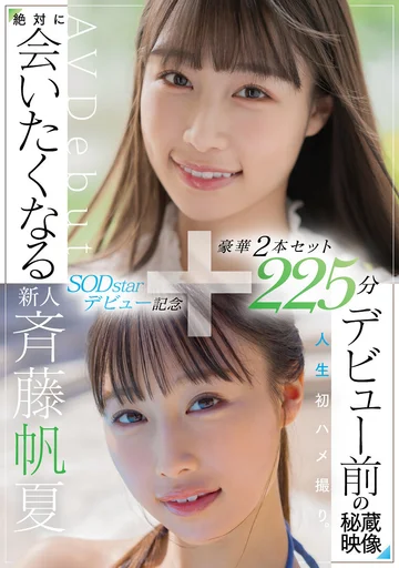 SETH-009 jav