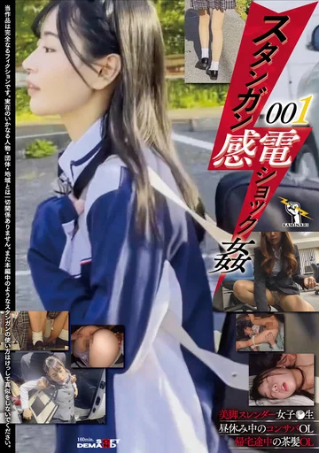 SETM-009 jav