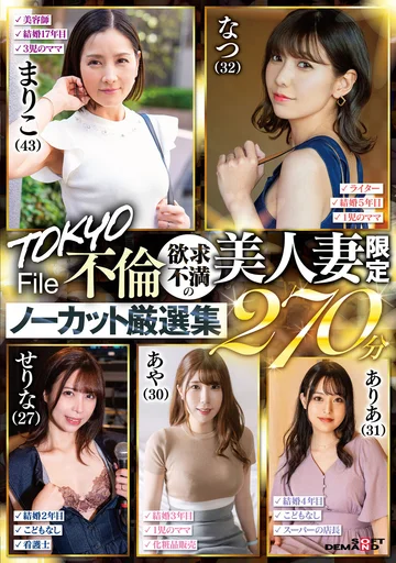 SETM-018 jav