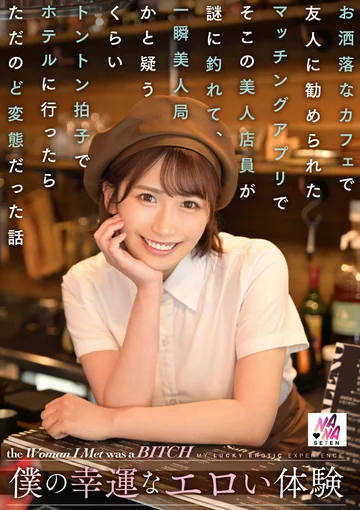SEVEN-003 jav