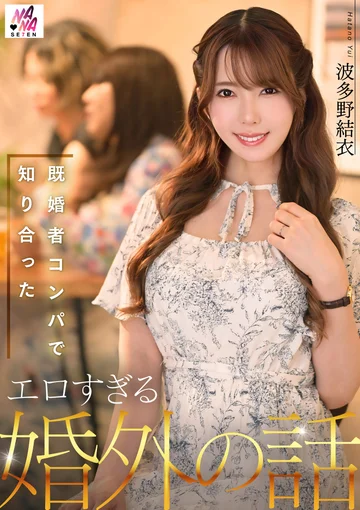 SEVEN-007 jav