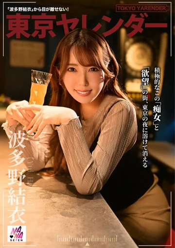 SEVEN-008 jav