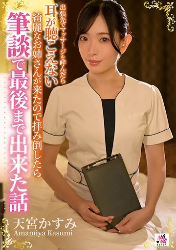 SEVEN-009 jav