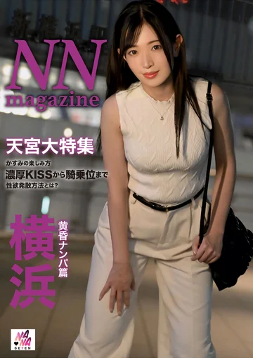 SEVEN-011 jav
