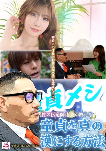 SEVEN-018 jav
