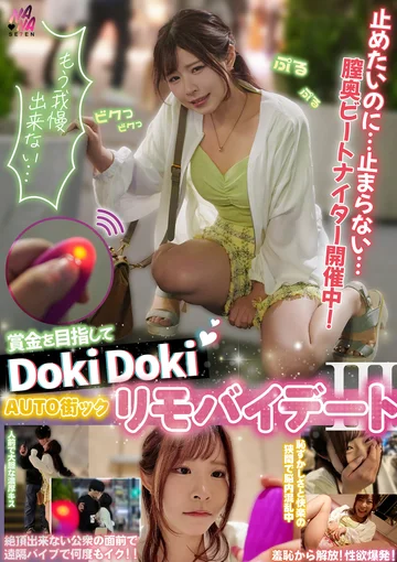 SEVEN-025 jav