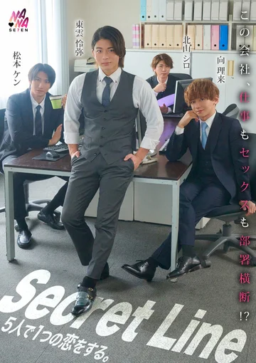 SEVEN-031 jav