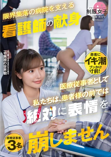 SGKI-001 jav