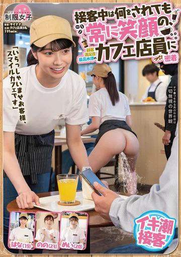 SGKI-003 jav