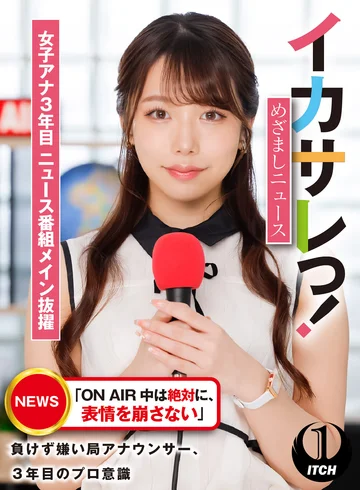 SGKI-004A jav