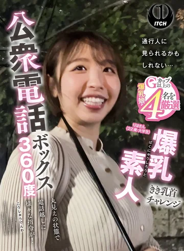 SGKI-0087 jav