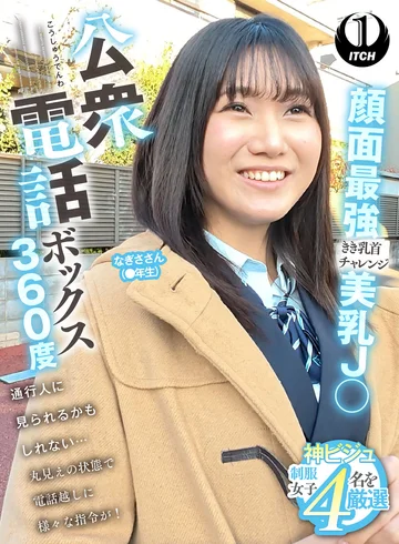 SGKI-0088 jav