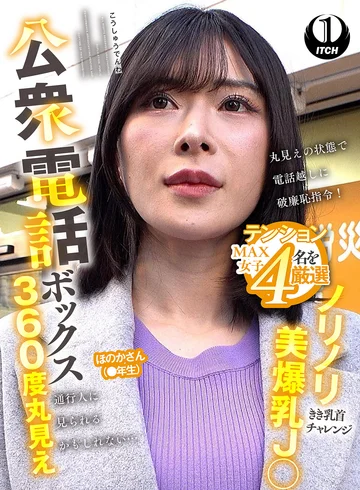 SGKI-0094 jav
