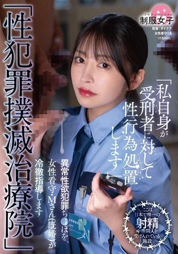 SGKI-010 jav