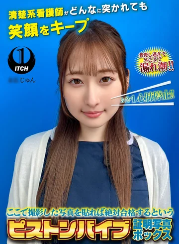 SGKI-0119 jav