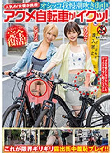 SGKI-015 jav