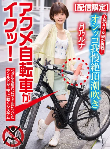 SGKI-015A jav