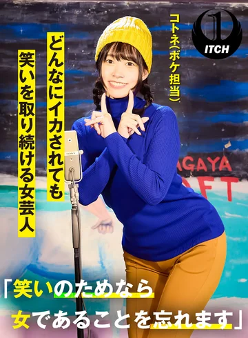 SGKI-016C jav