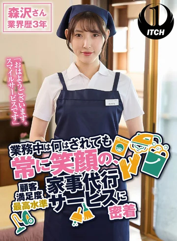 SGKI-019A jav