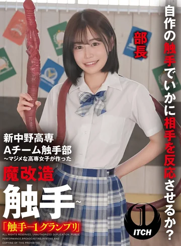 SGKI-020C jav