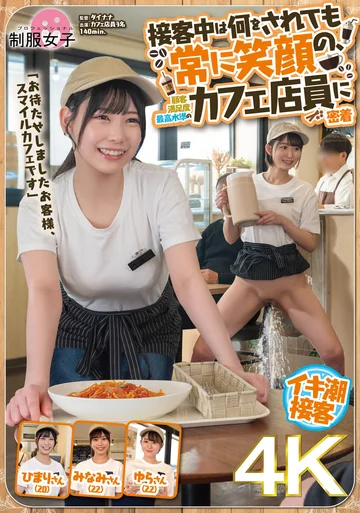 SGKI-022 jav