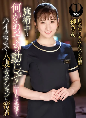 SGKI-031C jav