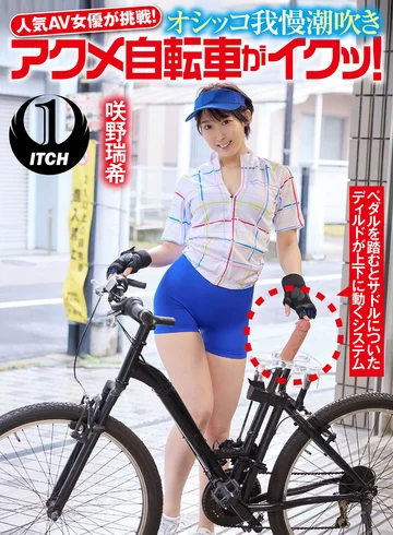 SGKI-033B jav