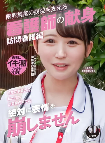 SGKI-037A jav
