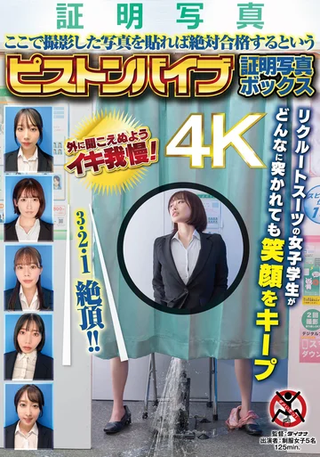SGKI-038 jav
