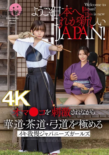 SGKI-040 jav