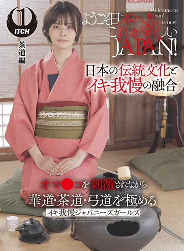SGKI-040A jav