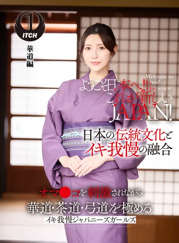 SGKI-040B jav