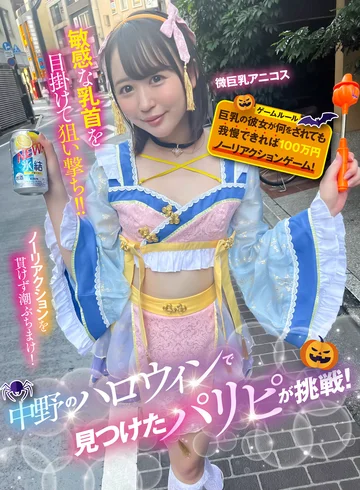 SGKI-042A jav
