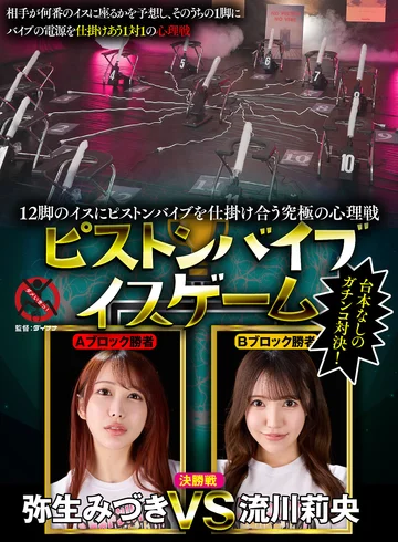 SGKI-043C jav