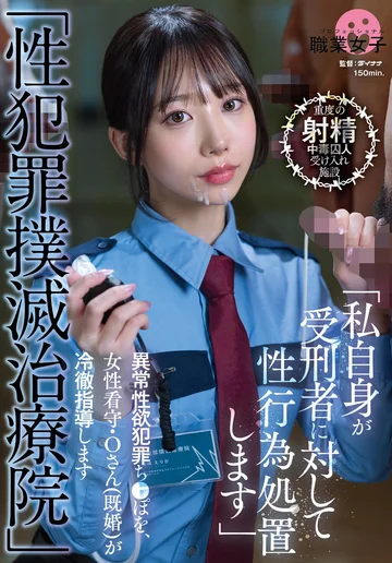 SGKI-044 jav
