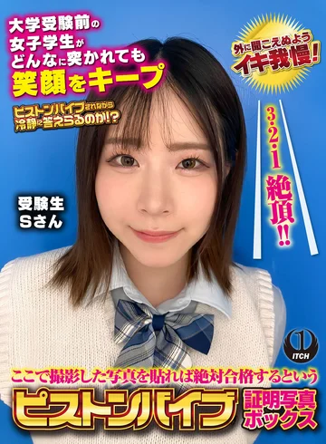 SGKI-045C jav