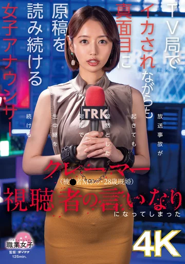 SGKI-049 jav