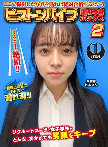 SGKI-054A jav