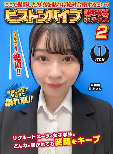 SGKI-054B jav