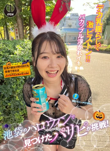 SGKI-057C jav