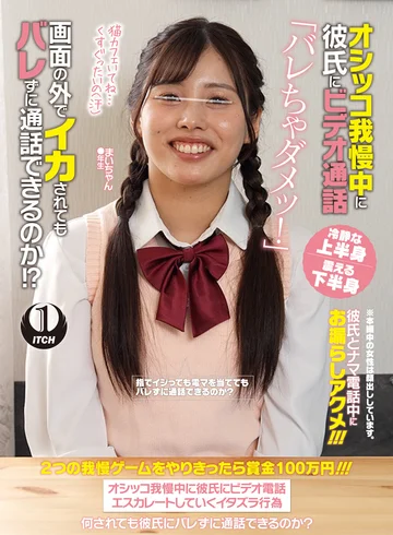 SGKI-060B jav